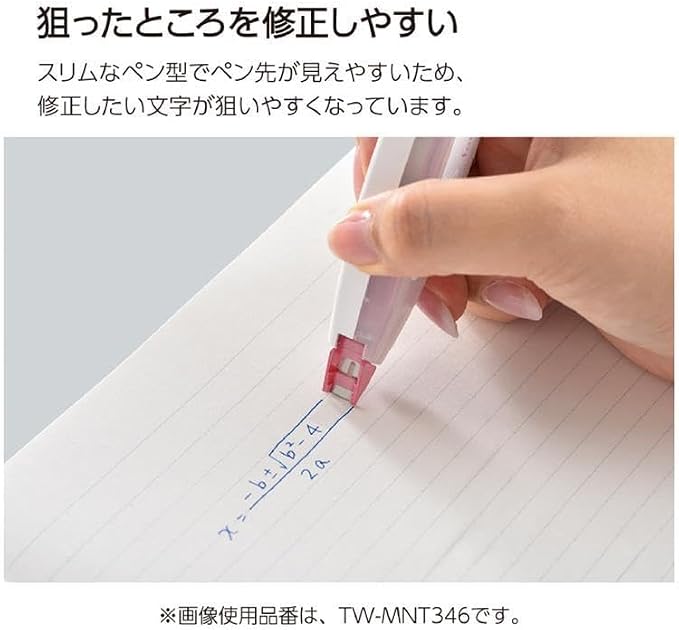 KOKUYO Correction Tape, 0.26 inches Wide - Image 4