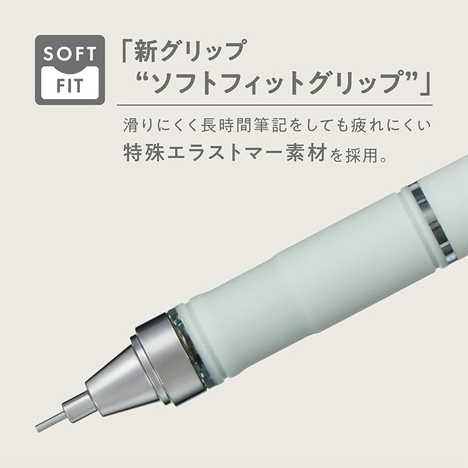Tombow Mechanical Pencil, MONO Monograph Grip, Ivory DPA-151A - Image 3