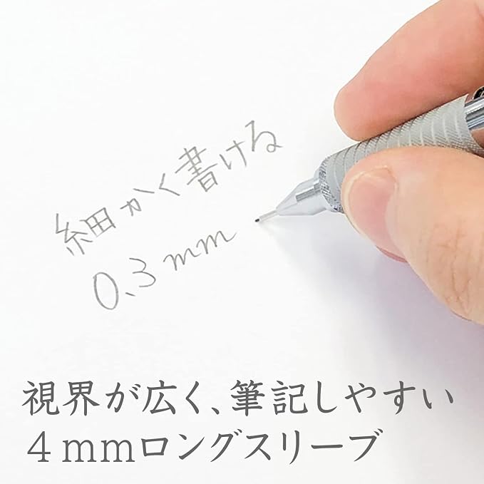 Staedtler 0.3mm Mechanical Pencil Silver Series - Image 3