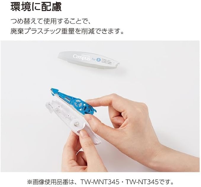 KOKUYO Correction Tape, 0.26 inches Wide - Image 8