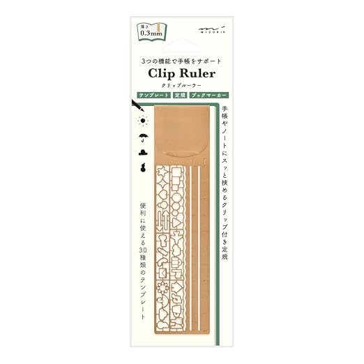 DESIGNPHIL 42290006 Midori, Clip Ruler, Copper A by Unknown
