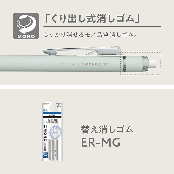 Tombow Mechanical Pencil, MONO Monograph Grip, Ivory DPA-151A - Image 4