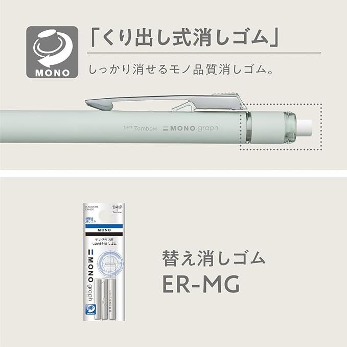 Tombow Mechanical Pencil, MONO Monograph Grip - Image 4