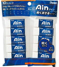 Pentel Hi Polymer Ain Block Eraser Light-Erasing, Value Pack of 10 by PentelofAmerica