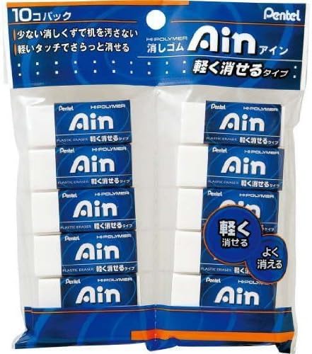 Pentel Hi Polymer Ain Block Eraser Light-Erasing, Value Pack of 10 by PentelofAmerica