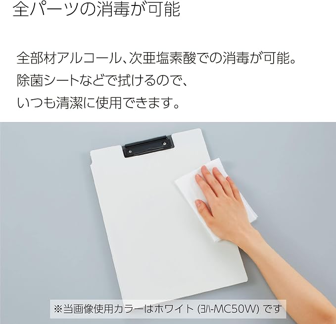 Kokuyo Clipboard Folder, File Cover Work Folder Clipboards - Image 8