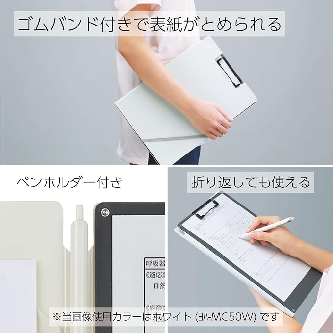 Kokuyo Clipboard Folder, File Cover Work Folder Clipboards - Image 6