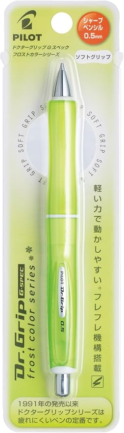 Pilot Dr. Grip G-Spec Frost Color Shaker Mechanical Pencil - Image 2
