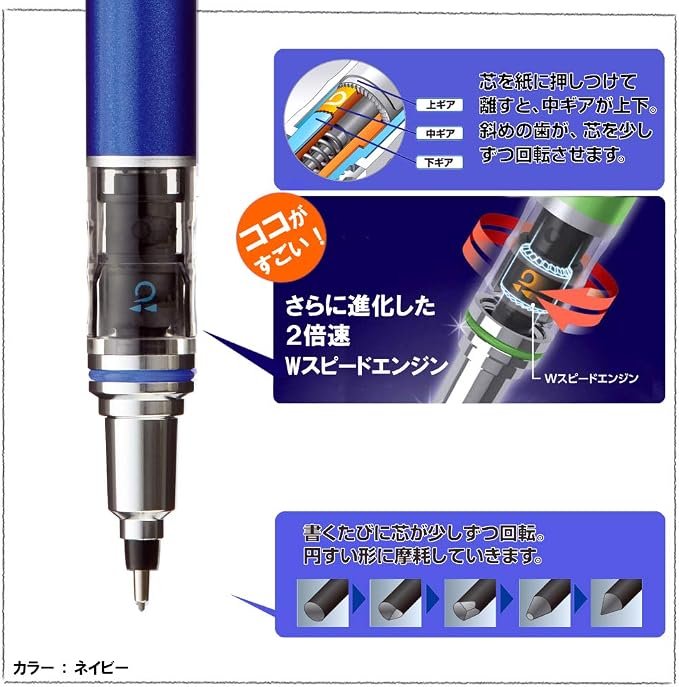 Uni Mechanical Pencil, Kuru Toga Advance - Image 4