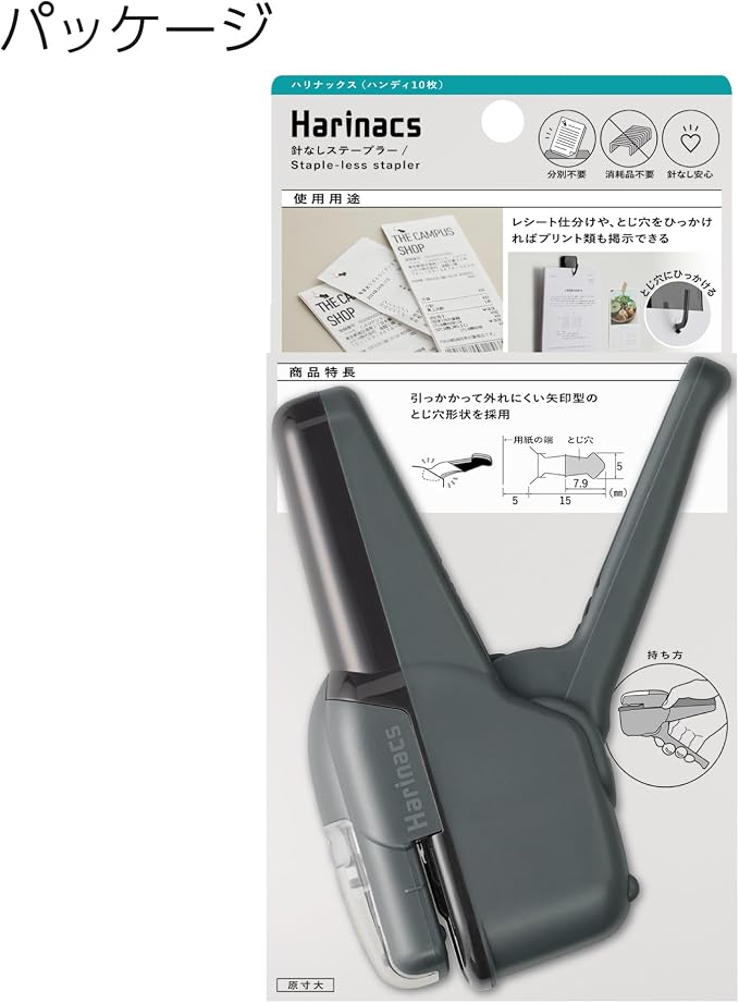 Kokuyo Stapleless Stapler, Harinacs Handheld Staple-Free, Portable Compact - Image 11