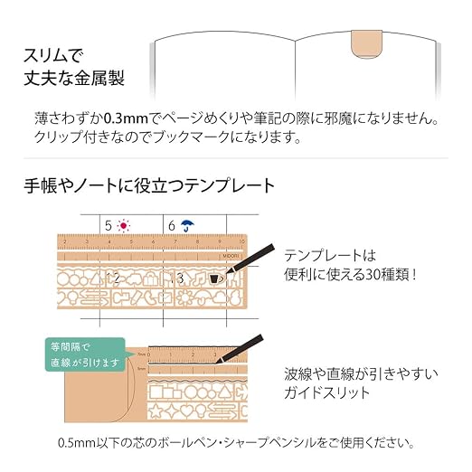 DESIGNPHIL 42290006 Midori, Clip Ruler, Copper A - Image 3