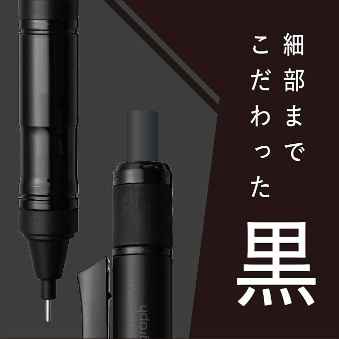 Tombow Pencil Mechanical Pencil 0.5mm MONO Monograph Tune Full Black DPA-165A - Image 3
