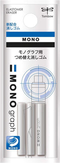 Tombow Mono Graph Eraser Refill by Tombow