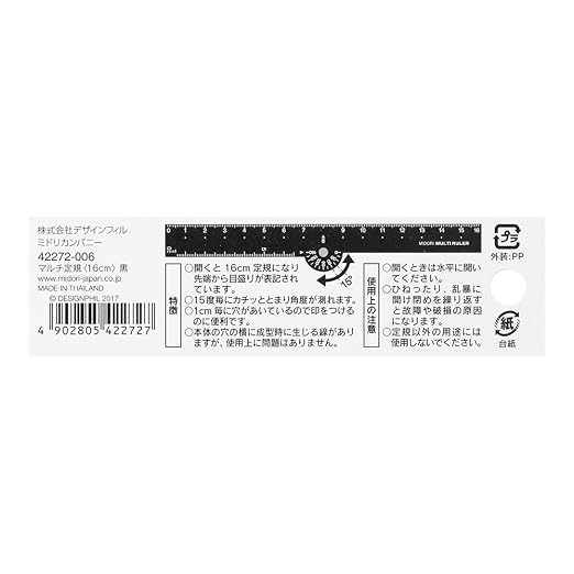 DESIGNPHIL 42272006 Midori Multi Ruler, 6.3 inches - Image 8