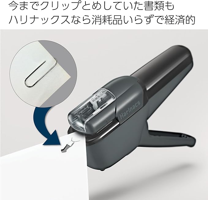 Kokuyo Stapleless Stapler, Harinacs Handheld Staple-Free, Portable Compact - Image 5
