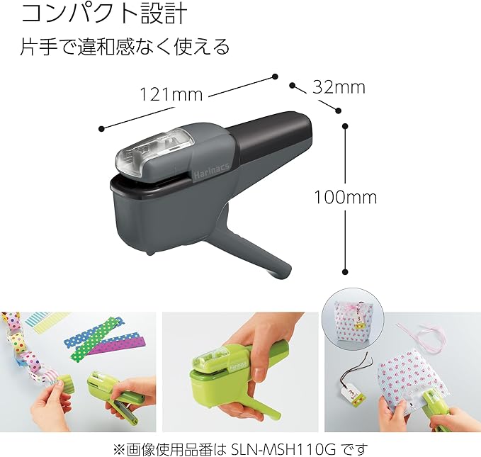 Kokuyo Stapleless Stapler, Harinacs Handheld Staple-Free, Portable Compact - Image 4