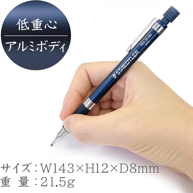 Staedtler 2.0mm Mechanical Pencil Night Blue Series - Image 2
