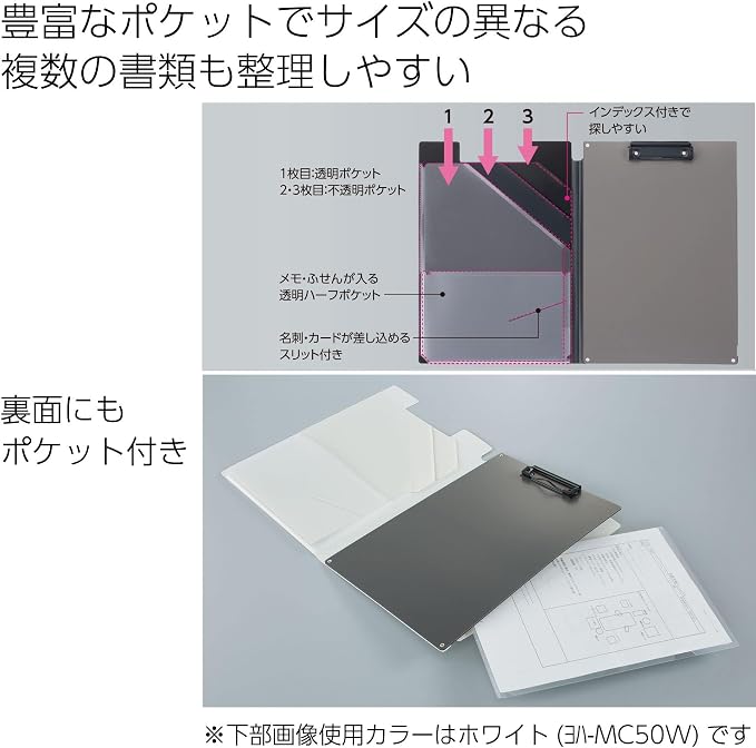 Kokuyo Clipboard Folder, File Cover Work Folder Clipboards - Image 5