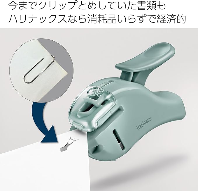Kokuyo Stapleless Stapler, Harinacs Handheld Staple-Free, Portable Holeless - Image 5