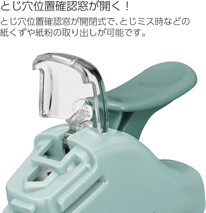 Kokuyo Stapleless Stapler, Harinacs Handheld Staple-Free, Portable Holeless - Image 3