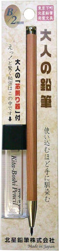 Kitaboshi 2.0mm Mechanical Pencil, Wooden Barrel, by Kitaboshi