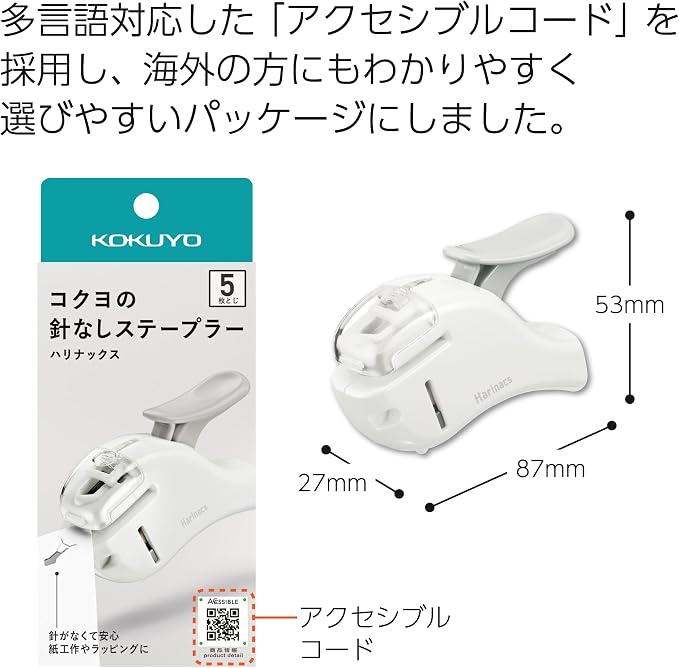 Kokuyo Stapleless Stapler, Harinacs Handheld Staple-Free, Portable Holeless - Image 7