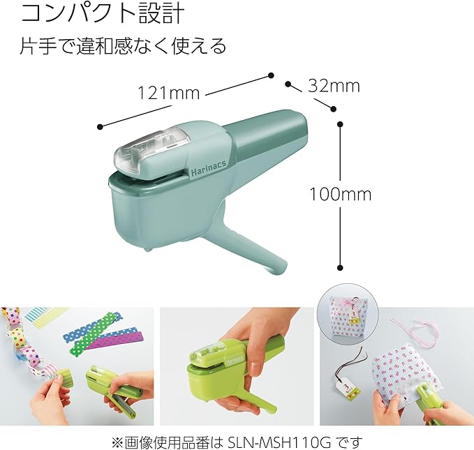 Kokuyo Stapleless Stapler, Harinacs Handheld Staple-Free, Portable Compact - Image 4