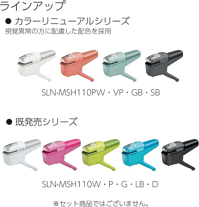 Kokuyo Stapleless Stapler, Harinacs Handheld Staple-Free, Portable Compact - Image 6