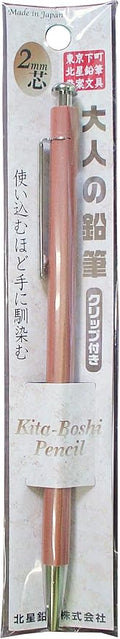 Kitaboshi 2.0mm Mechanical Pencil, Wooden Barrel by Kitaboshi