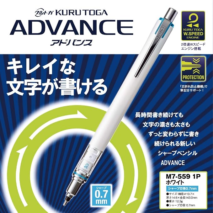 Uni Mechanical Pencil, Kuru Toga Advance - Image 2