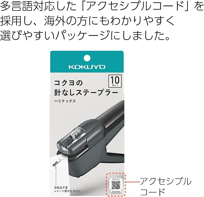Kokuyo Stapleless Stapler, Harinacs Handheld Staple-Free, Portable Compact - Image 9