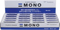 American Tombow TOMBOW 57320 40 Piece Display Box Small TOMBOW 57320 Mono Eraser by Tombow