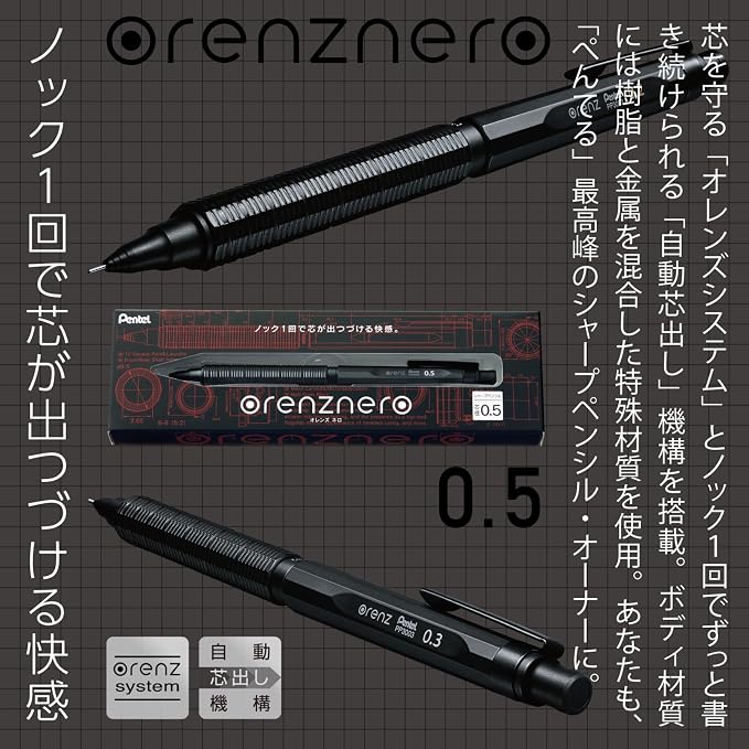 Pentel Orenznero 0.5mm Mechanical Pencil - Image 4