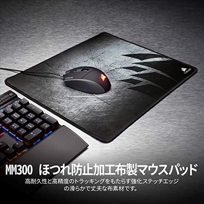 Corsair MM300 - Anti-Fray Cloth Gaming Mouse Pad - High-Performance Mouse Pad - Image 8