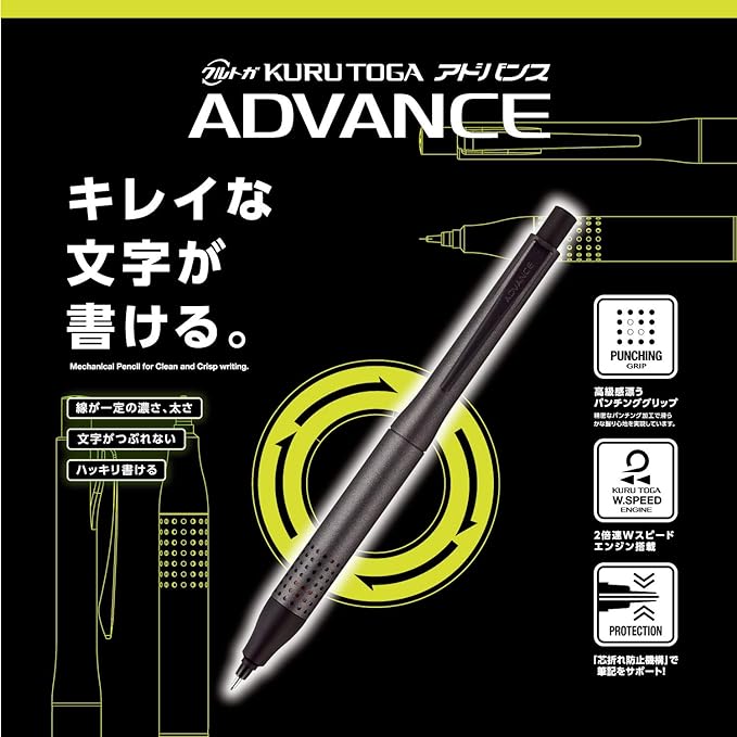 Uni Kurutoga Advance Upgrade Model 0.5mm Mechanical Pencil, Gun Metallic Body - Image 3