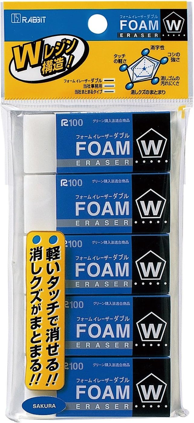 Sakura Crepas Eraser Foam Eraser Double 100 5 Pieces RFW100-5P by Unknown