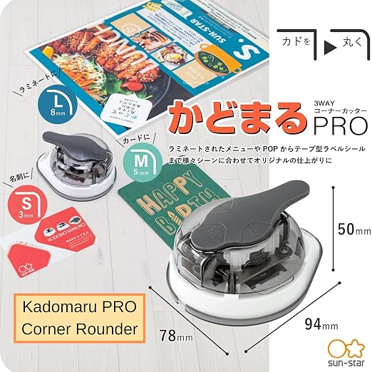 New Sunstar Kadomaru Pro, Corner Cutter - Image 2