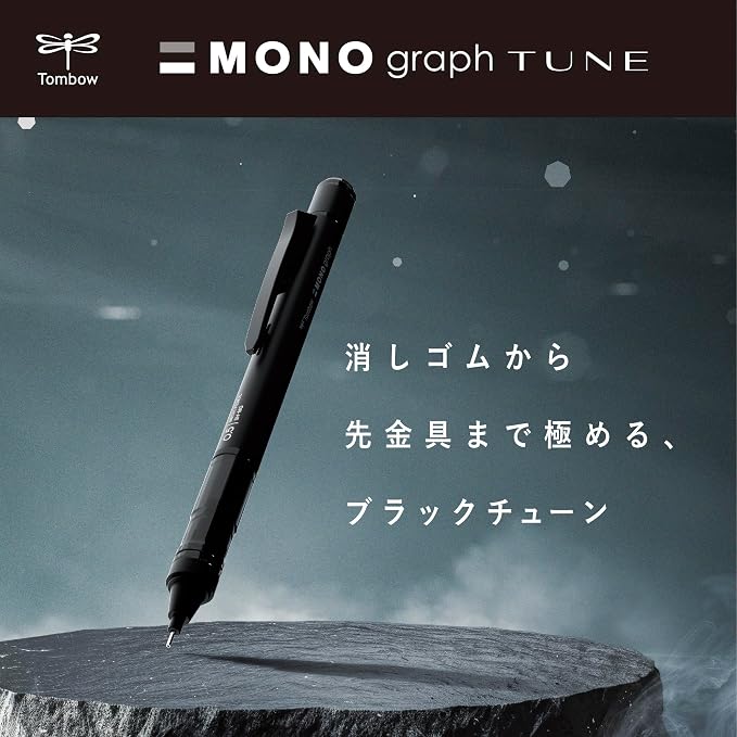 Tombow Pencil Mechanical Pencil 0.5mm MONO Monograph Tune Deep Red DPA-165B - Image 2