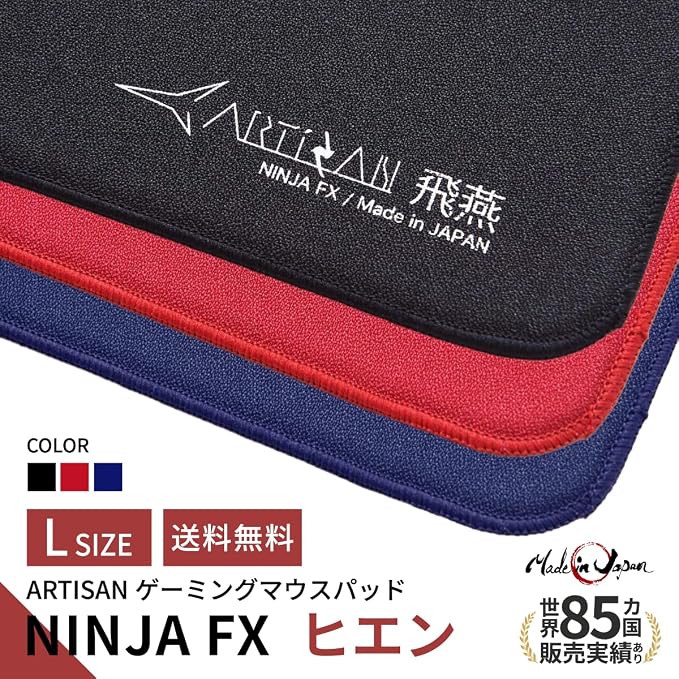 ARTISAN Hien FX XSOFT - Image 6